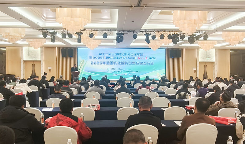 喜報！魯西集團富氫栽培創新成果獲全國農化服務一等獎